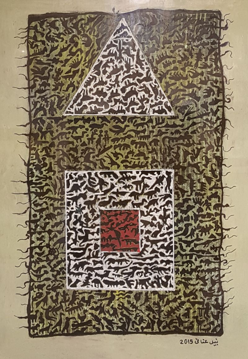 Anani-2015-recqVXeYRvAp9rdCM