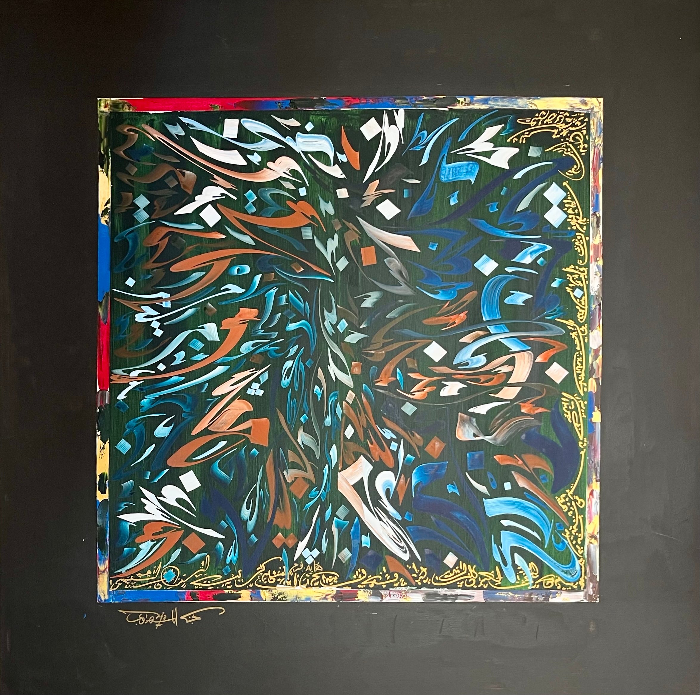 Abstract Arabic Calligraphy With Gold Border
