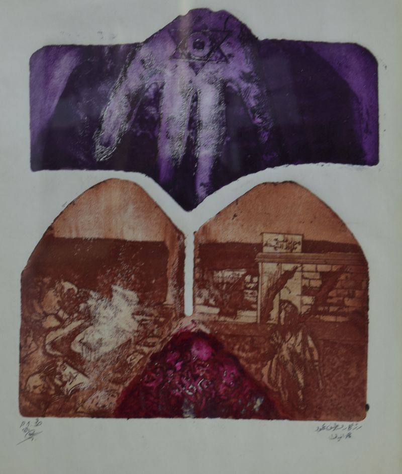 Latif Mahmoud-1988-recl03435lOKAXjv5
