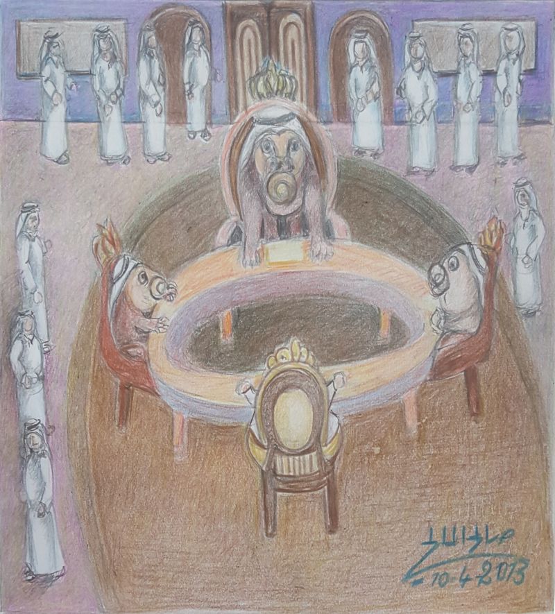 AlMalhi-2013-recAdAydGAVcBMcef