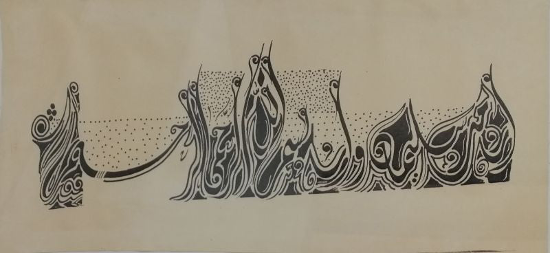 Abu Aziz--recWZg38jQ1U4yfxg