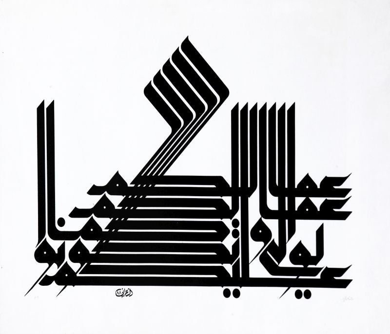 Al Shaarani-1988-recJ5ovqAumk0WUFI