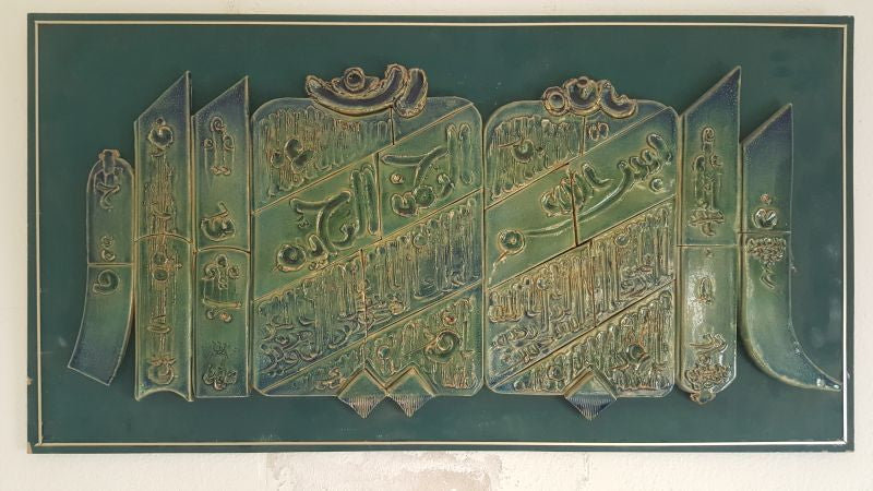 Al Dulaimi--recFLogsdD5uO88ZC