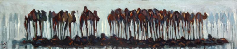 Abd Al Ameer-1990-recBOpYl4hgmXu5rK