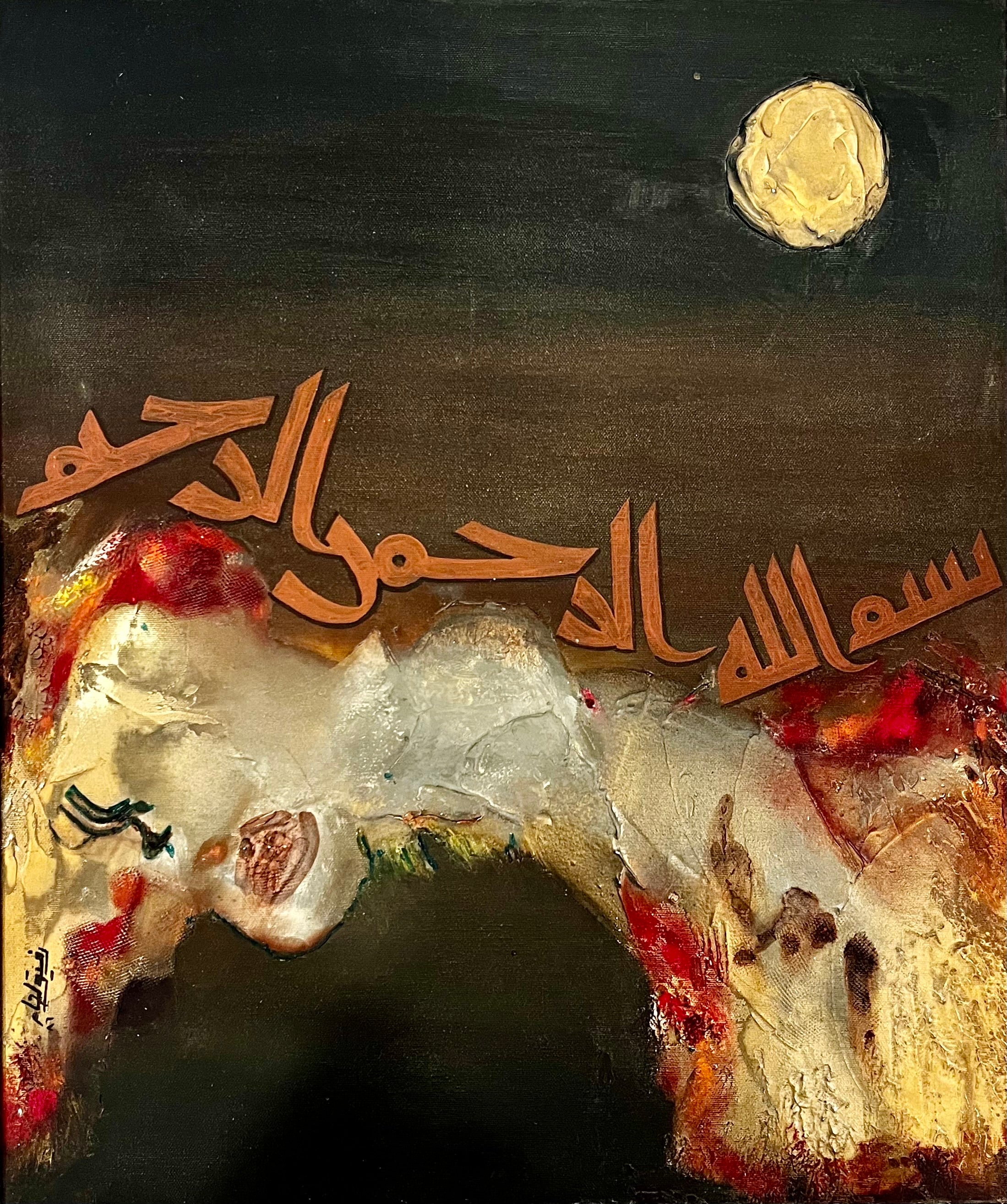 Al Laham-1986-recuPcninzxvMQB0Y