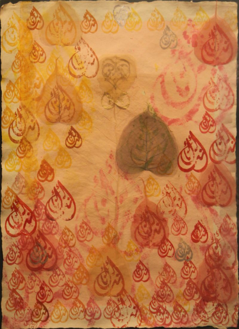 AlHashemi-2004-recuqf8cKjWcW5s85