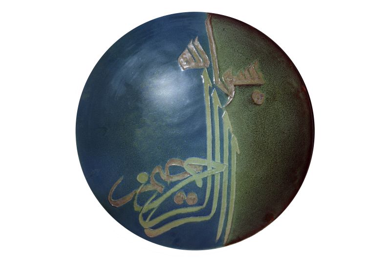 Taha--recCG494izAjoTvfH
