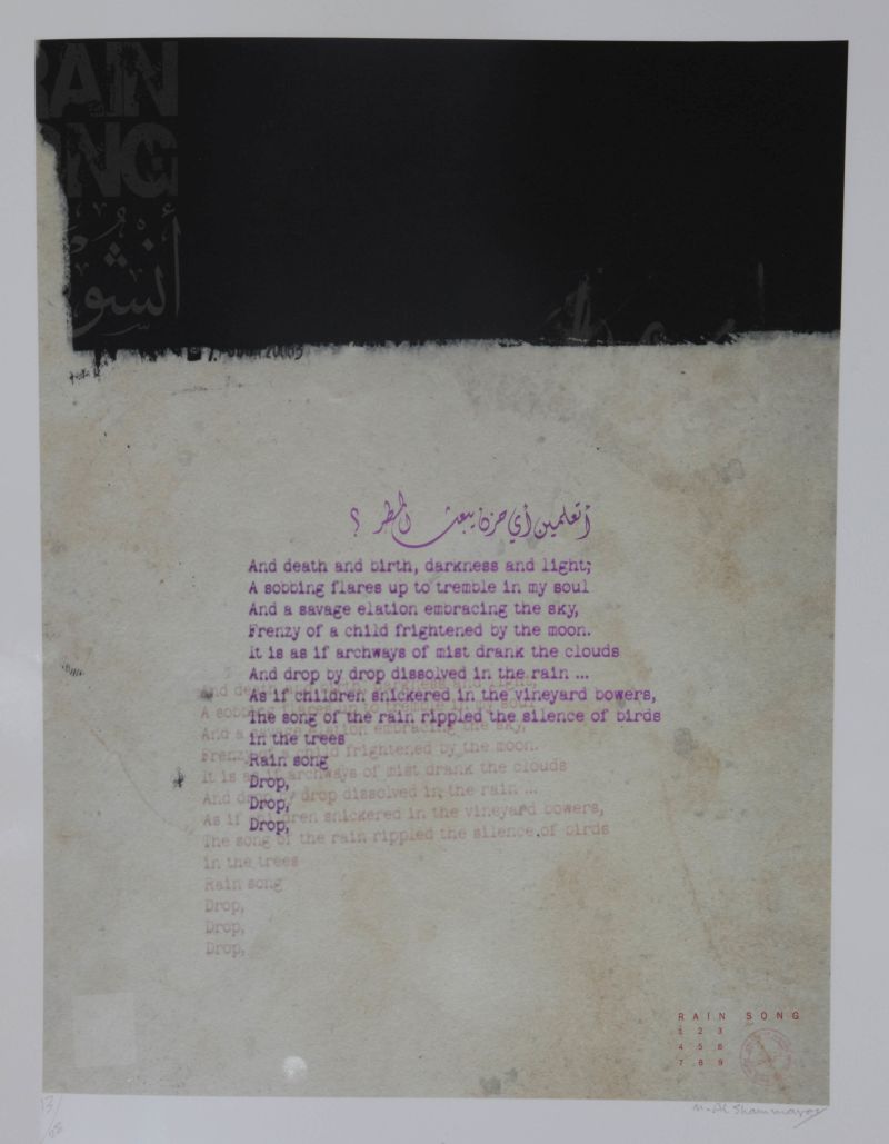 Al Shammarey--recgGhGAOJZ2qUexu