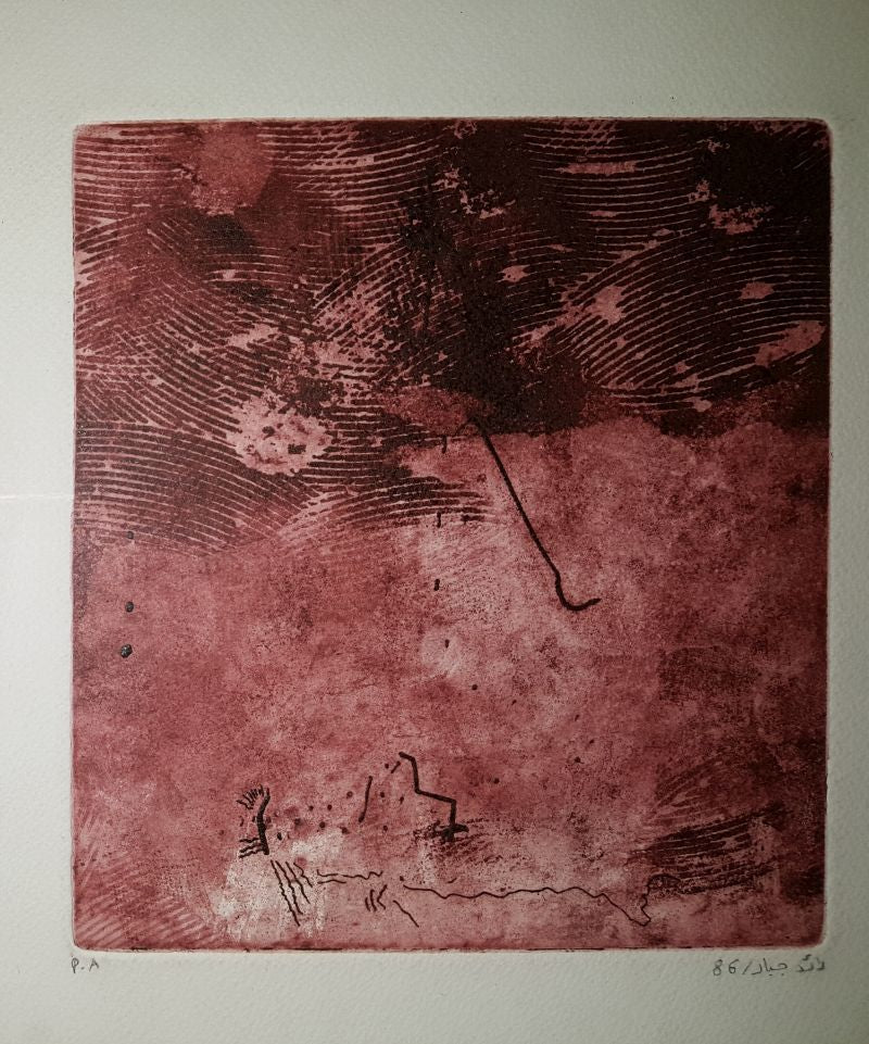 Jabaar-1986-recOzovXiZuHf4BYC