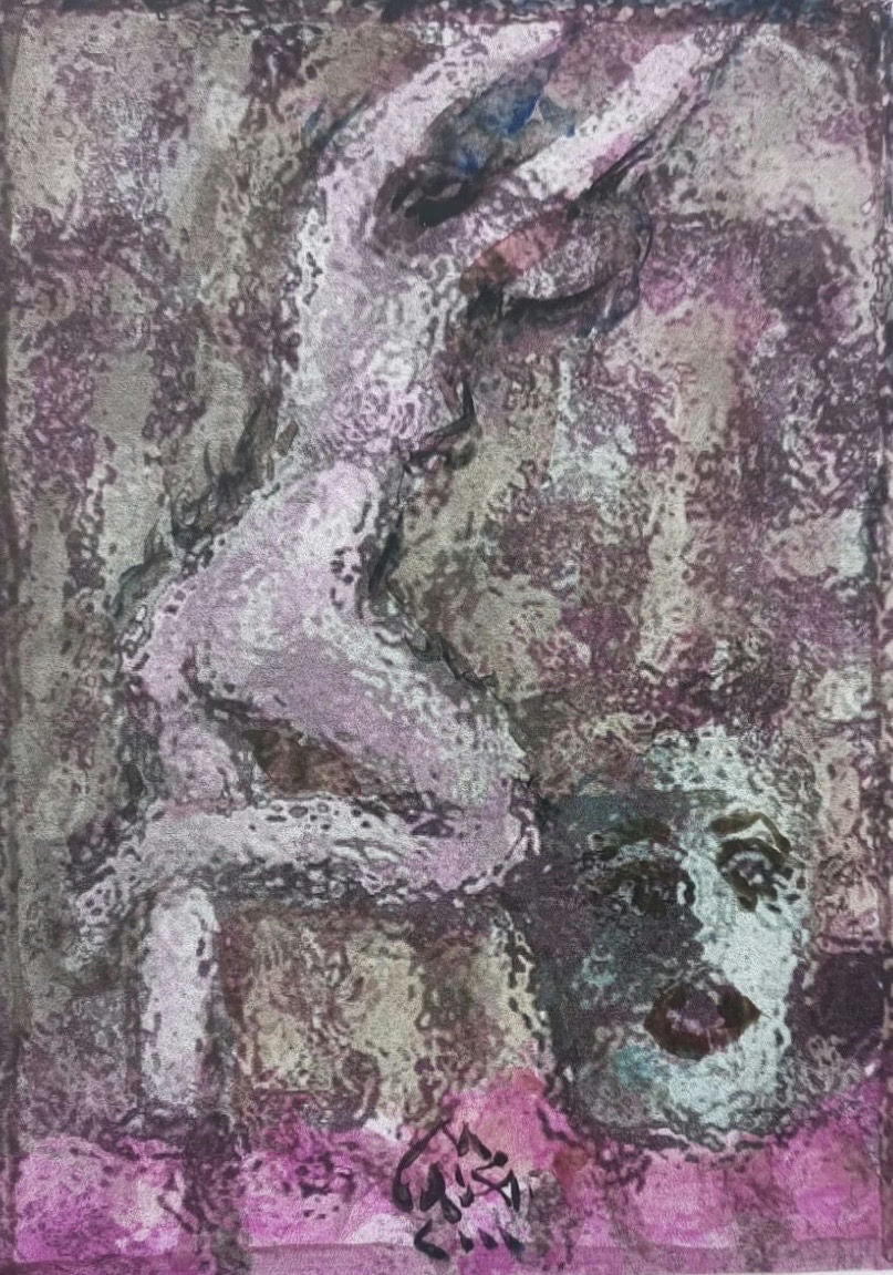 Original Watercolor 'Abstract Figure with Floral Detail' by Mohammad Bushnaq