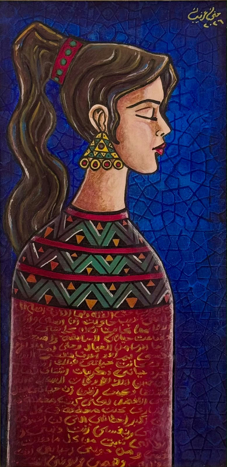 Original Acrylic 'Woman in Profile with Arabic Script' by Mona Ghraib