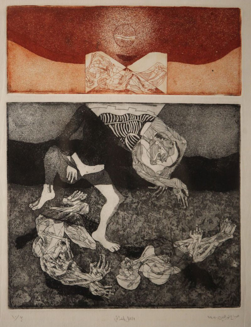 Nouri Aldin-1980-recYGnIeWu4u3dxTz
