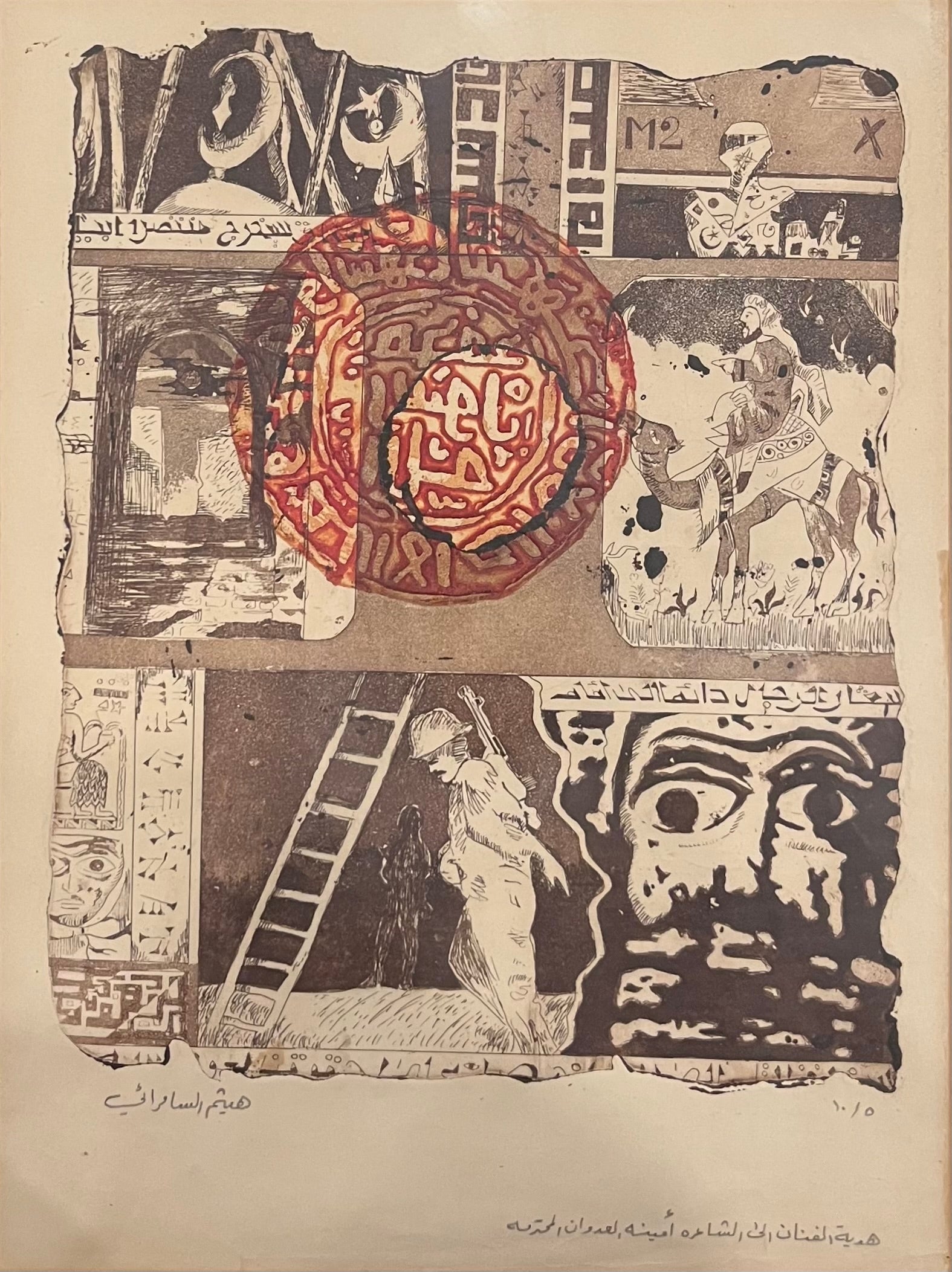 Al Samarrai--recu01tsHU4AHcz3q