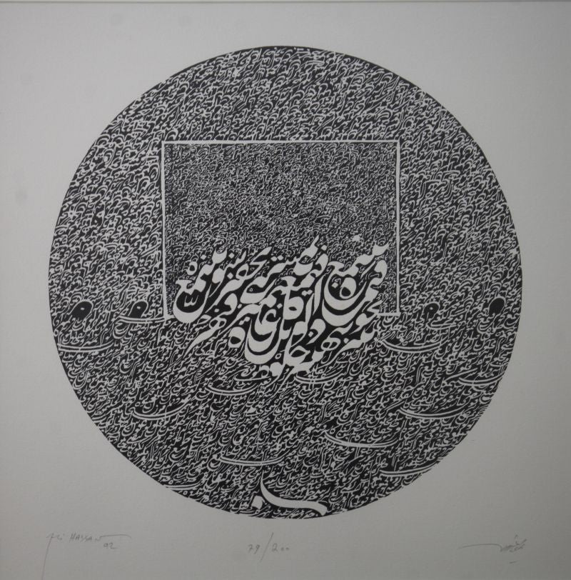 Hassan--recnWAsrF93kUjKLv