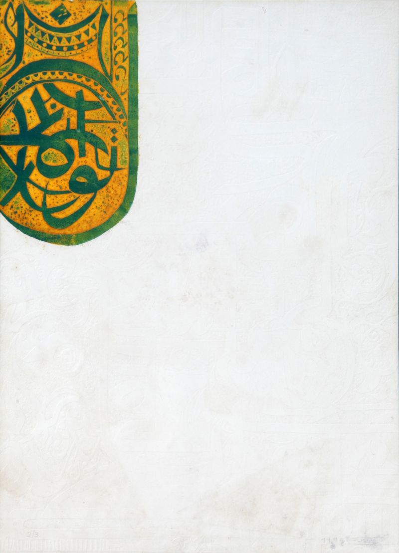 Yousef-1995-recrEXLEOg2spAMo2