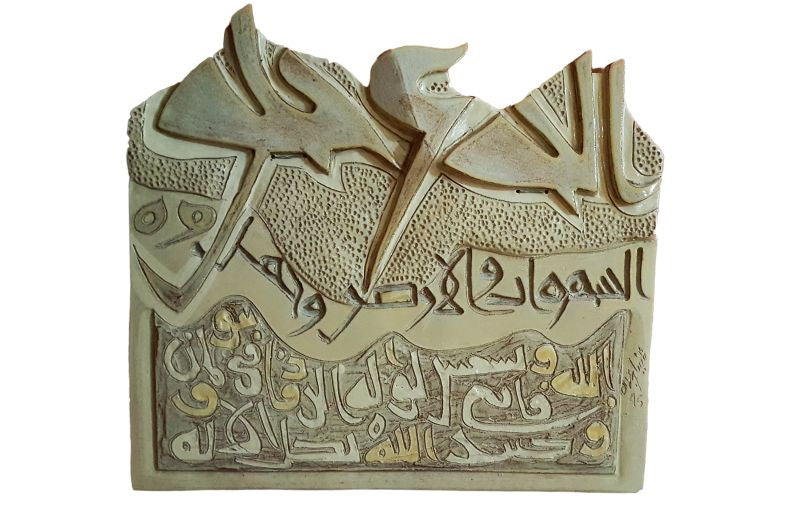 Abdullah-1995-reclMn3QzDmH2EiQC