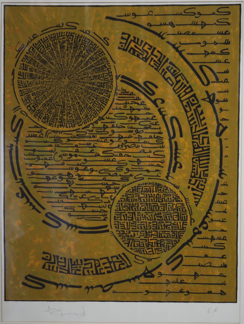 Hossein Zenderoudi--recoY7Glm7iC5c2wN