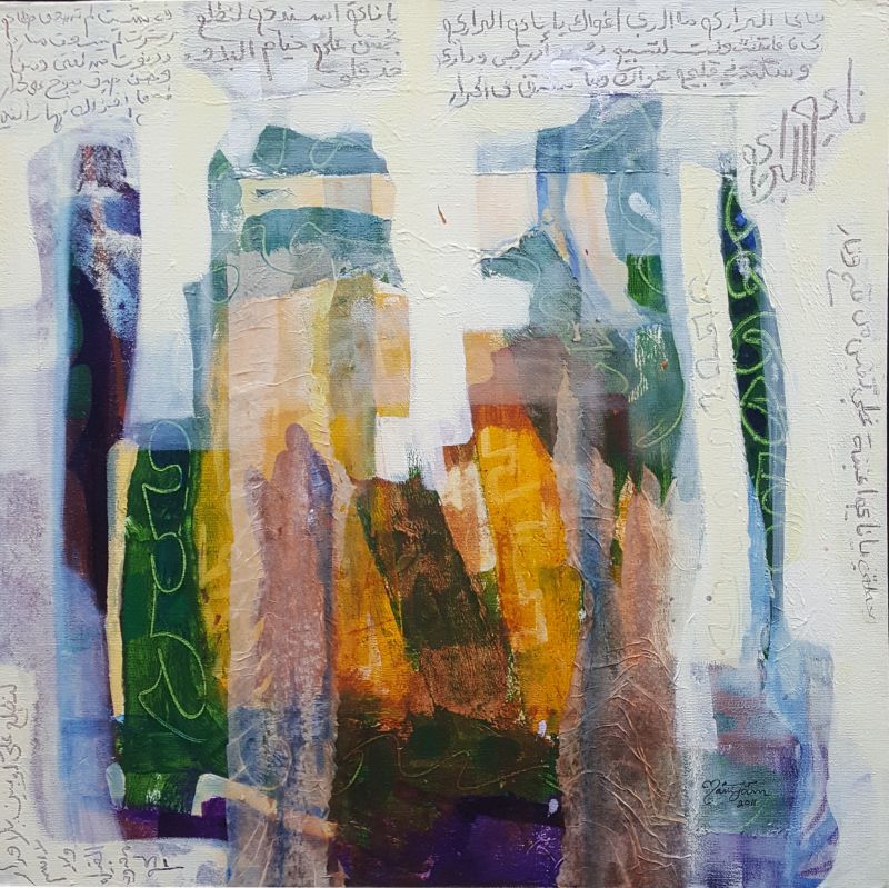 Al Zadjadiyeh-2011-rec5VNI7c5jMNL3gu