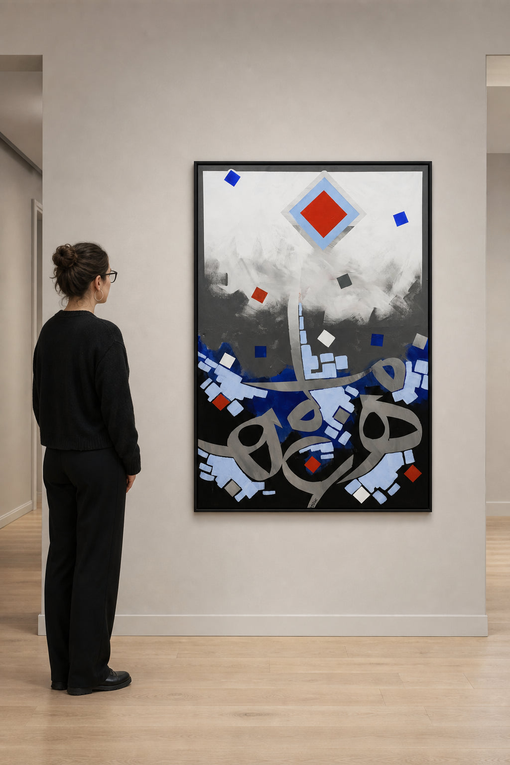 Arabic Calligraphy with Geometric Shapes - shown to scale