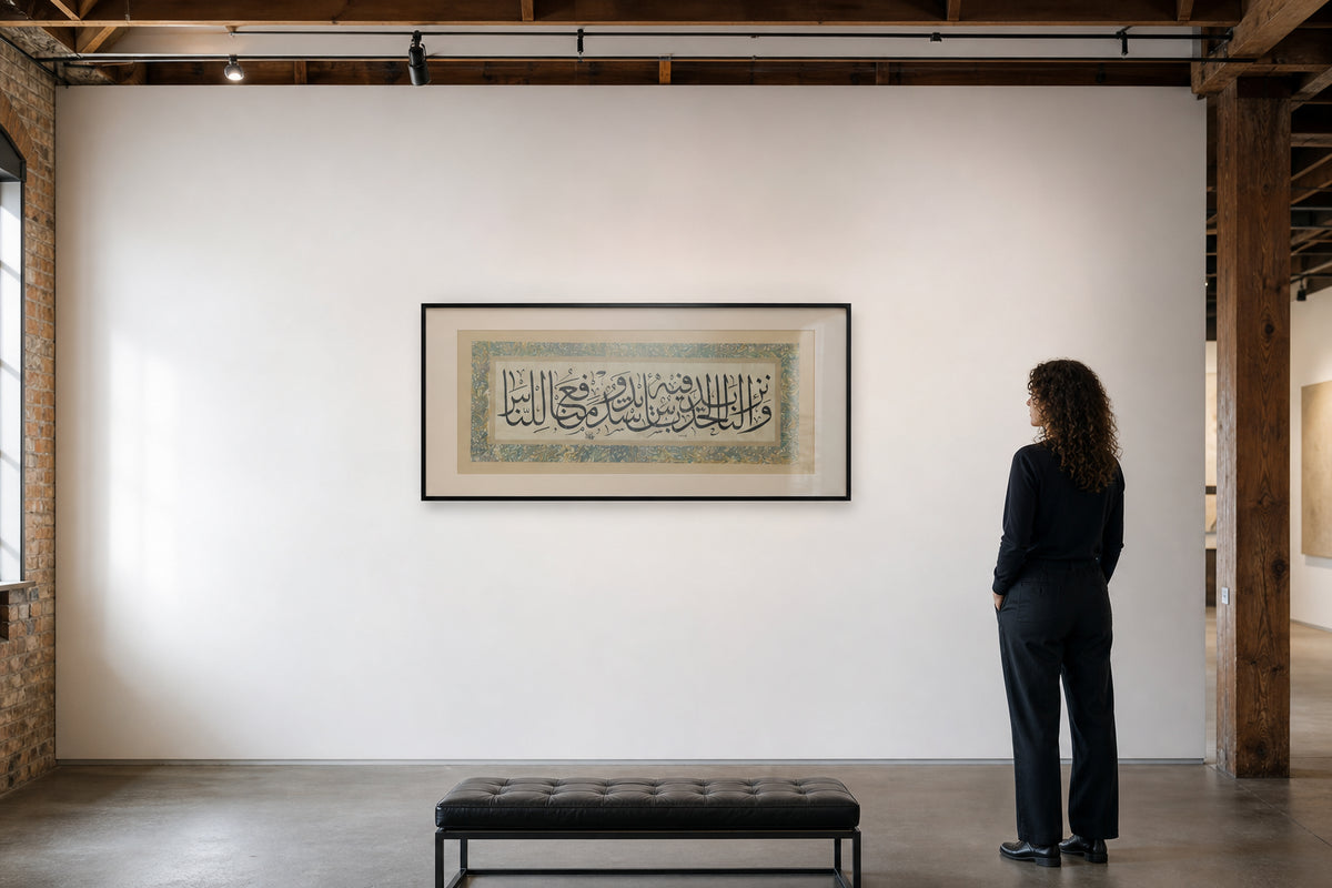 Arabic Calligraphy on White Panel - shown to scale