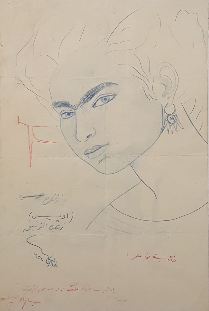 Al Rahal-1952-recBrOVfR2vZ8Yrwe