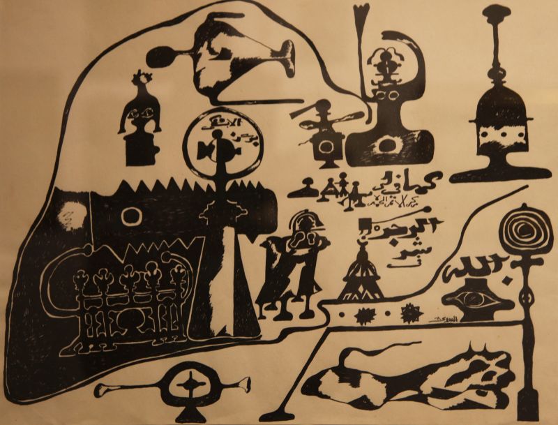 AlAdawi-1969-recTkqqcBKeURQPnA