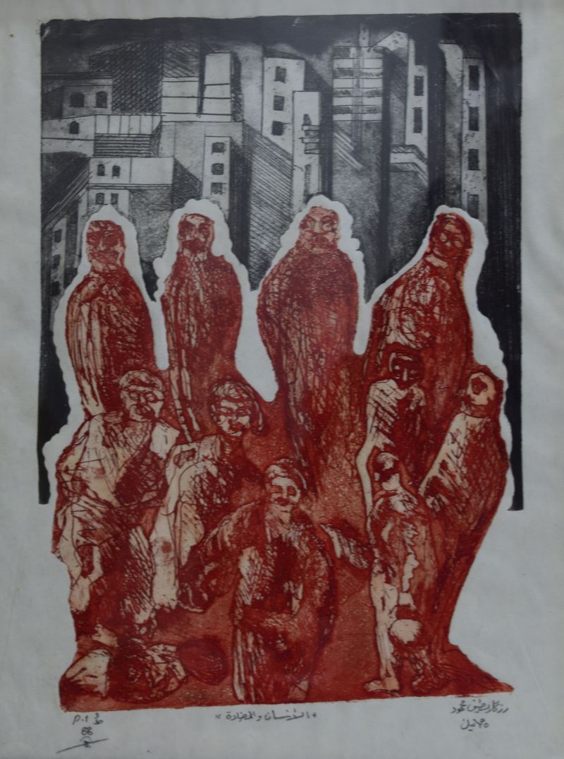 Latif Mahmoud-1988-recs6fIKRRBG6derQ