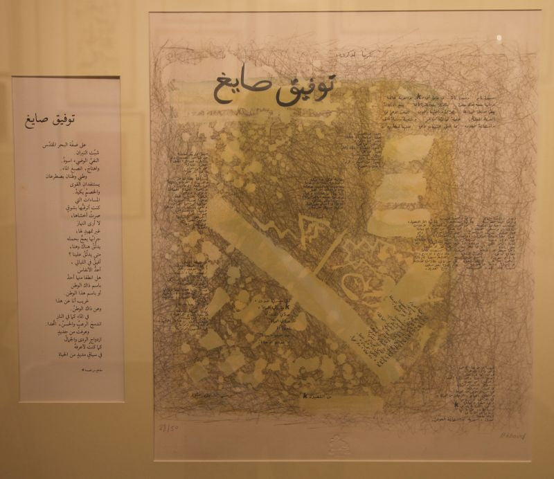 Abboud--recmiQESoKXEPo5Ya