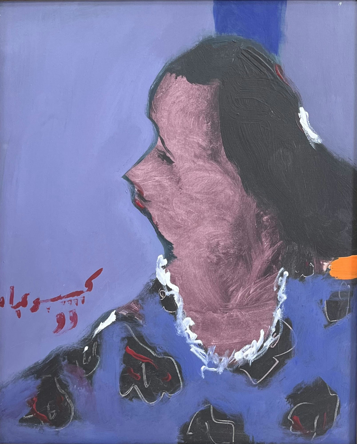 Original Oil 'Woman Portrait in Profile View' by Alhabib Bu Abana