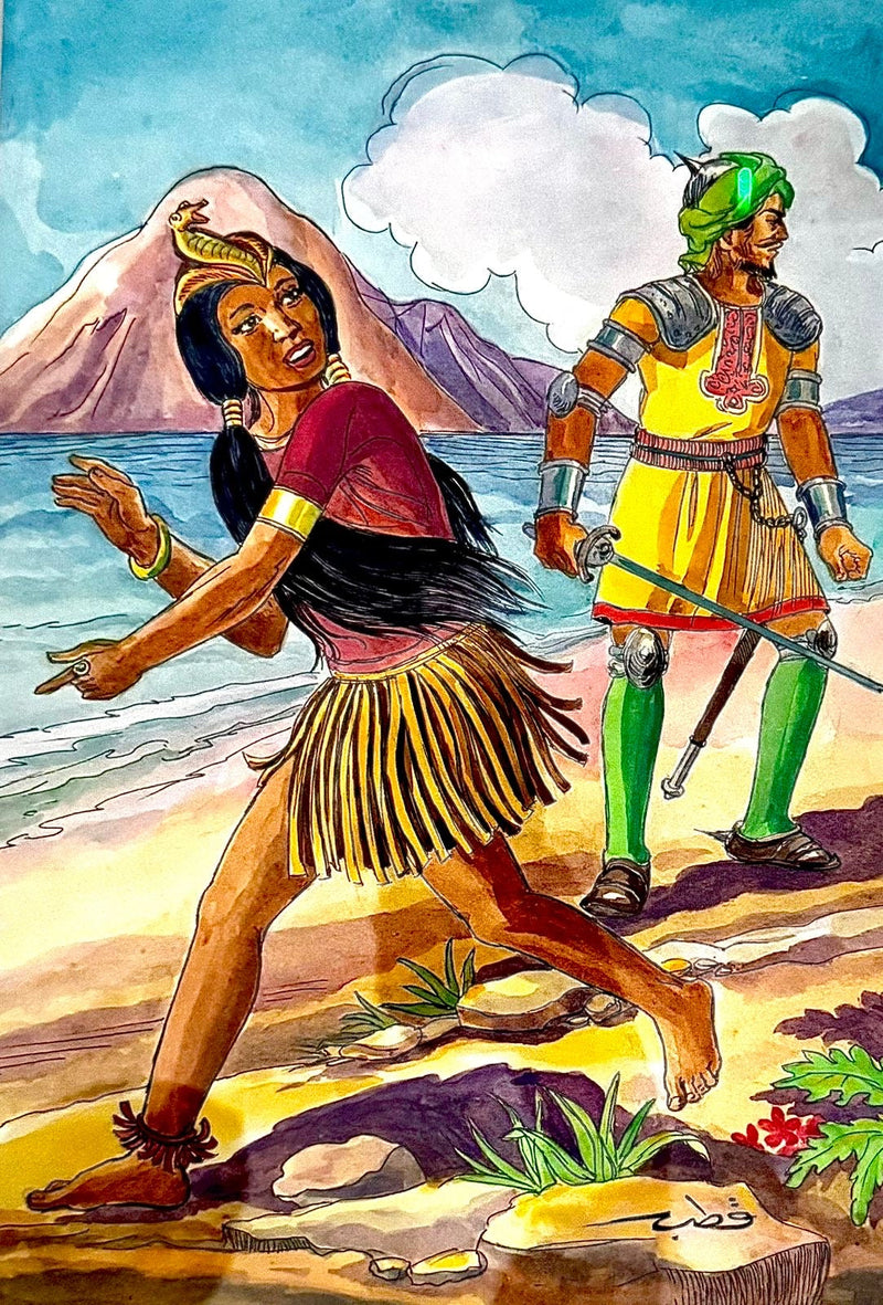 A portrait painting from a regional MENA artist — placeholder featured image, to be replaced by Artsamy editorial.