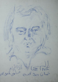 Abd Al Rayis Al Zain — Ink on Canvas, 60 × 80 cm (representative image)