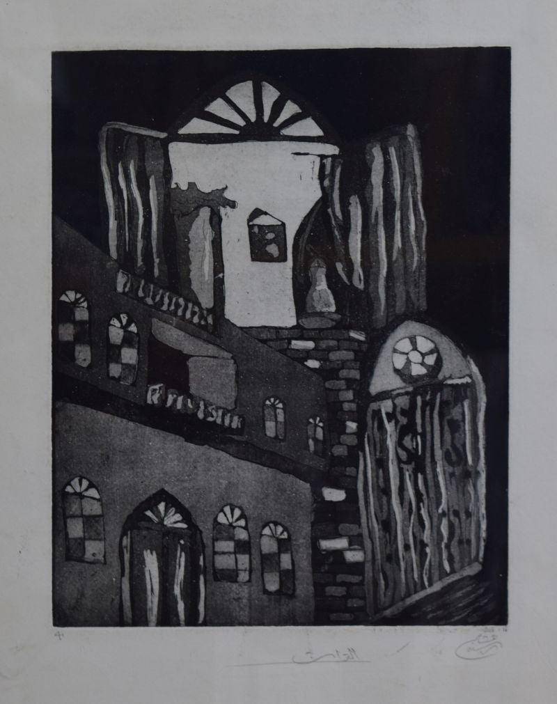 Hisham Rashid