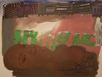 Reda Abd Al Salam — Acrylic On Canvas, 120 × 120 cm (representative image)