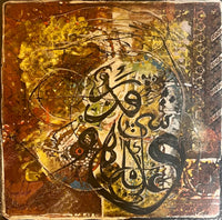 Abbass Al Mosawi — Acrylic On Canvas, 78 × 118 cm (representative image)