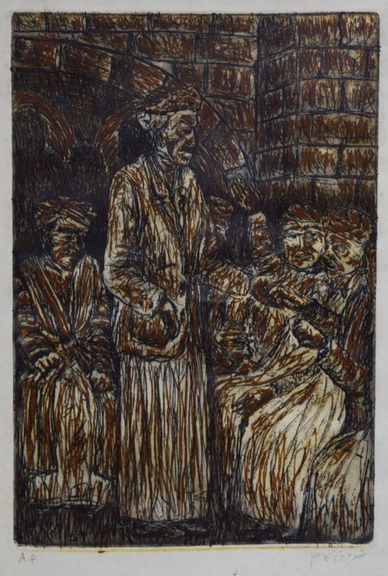 Shuruq Kadhim