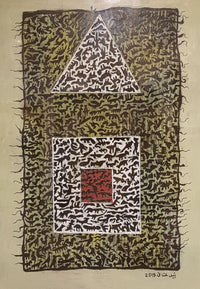 Nabil Anani — Mixed Media on Board, 100 × 100 cm (representative image)