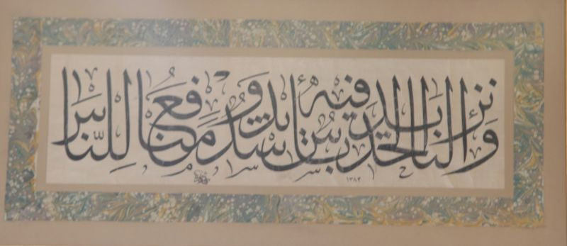 Hashim Al Khatat