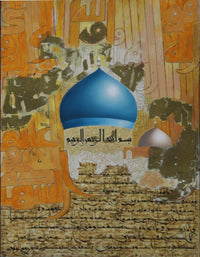 Ibrahim Ali Athir — Mixed media On Canvas, 40 × 52 cm (representative image)