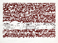 Salah Al Ali — Graphic, Print Making , 72 × 53 cm (representative image)