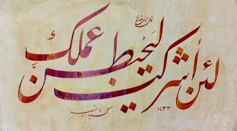 Saleh Nasab