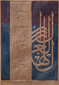 Mahmoud Taha — Ceramic, 64 × 40 cm (representative image)