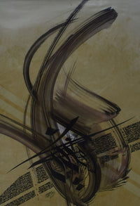 Ibrahem Abu Touq — Calligraphy, 50 × 80 cm (representative image)