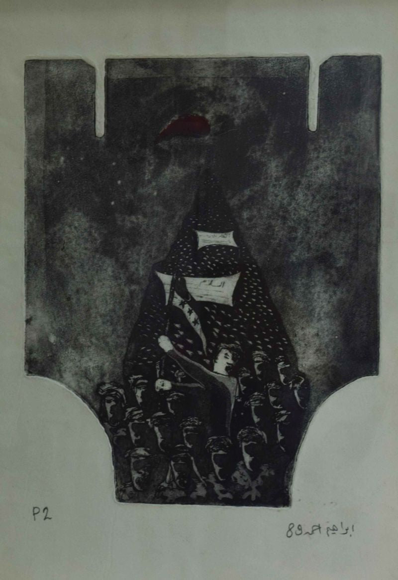 Ibrahim Ahmed