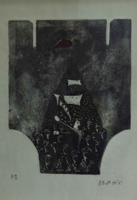 Ibrahim Ahmed — Graphic, Print Making , 25 × 34 cm (representative image)