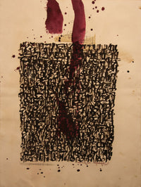 Noureddine Daifallah — Watercolor on Paper with Ink, 80 × 100 cm (representative image)