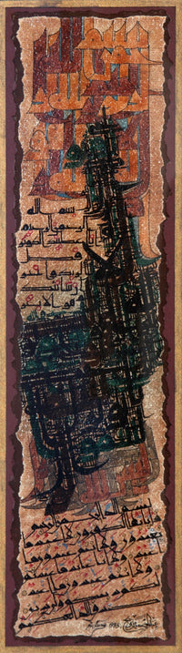 Abd Al Hussain Twaij — Mixed media , 60 × 60 cm (representative image)