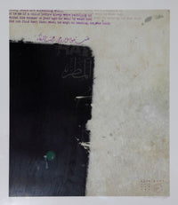 Mohammad Al Shammarey — Mixed media On Canvas , 200 × 200 cm (representative image)