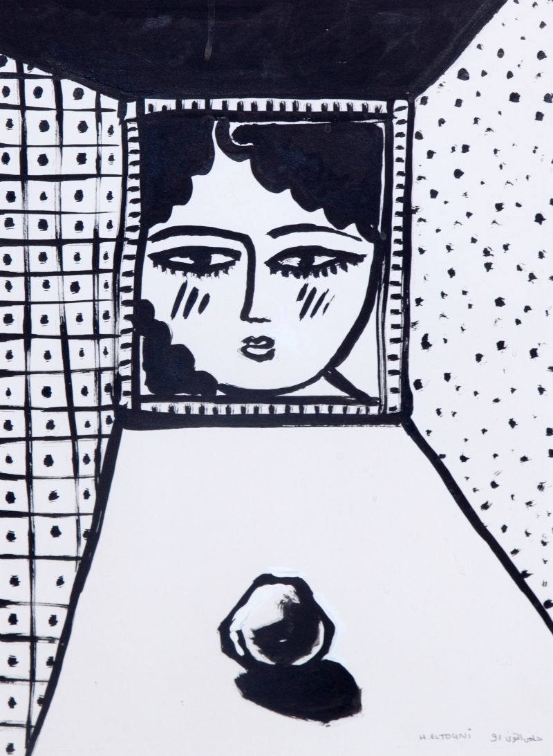 Helmi El Touni