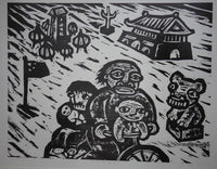 Xin Yin — Silkscreen On Paper, 76 × 57 cm (representative image)