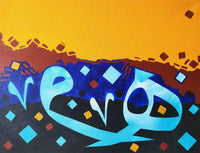 Jamal Aqel — Acrylic on flix, 94 × 195 cm (representative image)